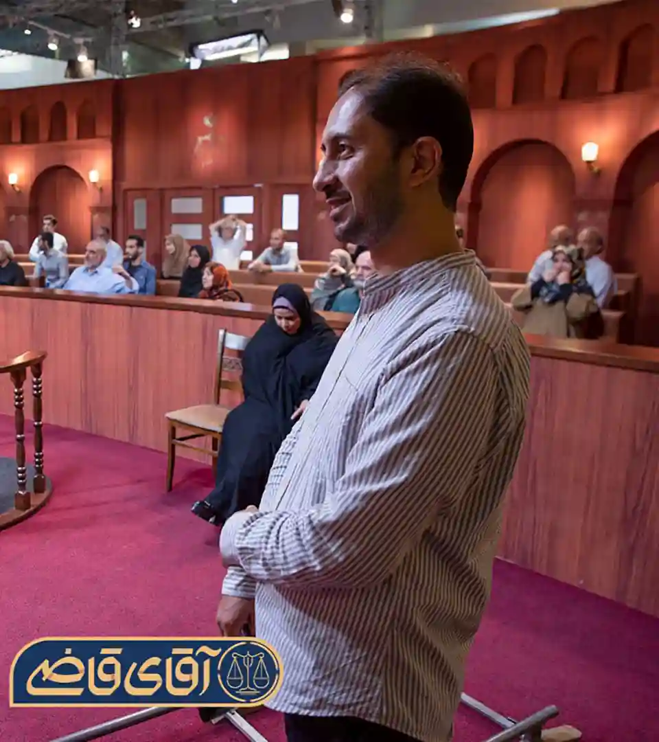 مسیر را برای سازندگان آثار قضایی باز کردیم / گفتگو با احمد شفیعی، تهیه کننده «آقای قاضی»