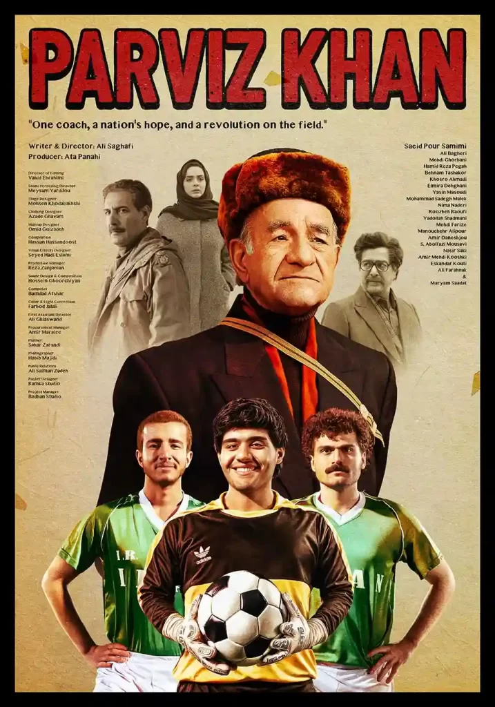 پوستر انگلیسی فیلم سینمایی پرویز خان