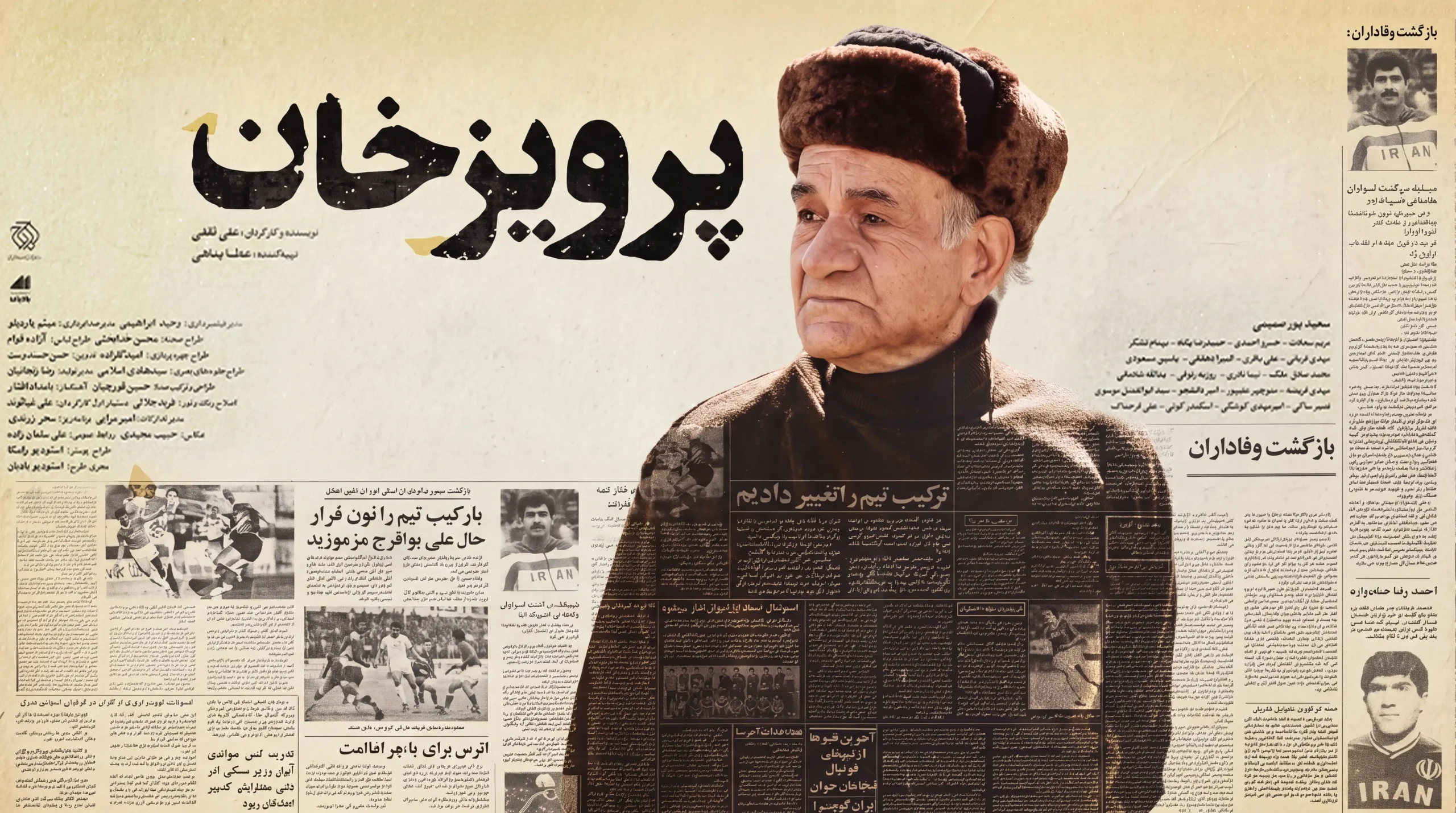 پرویز خان